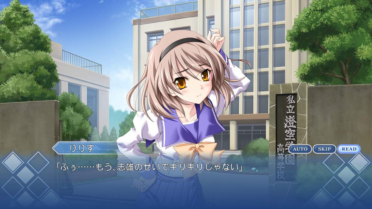 Amazon.co.jp: メモリーズオフ ヒストリア 下巻 - Switch : ゲーム