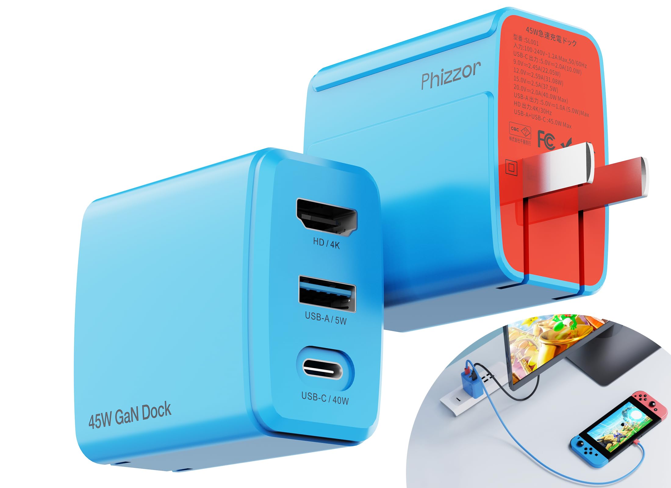 Amazon.co.jp: 【2025年モデル】Switch⽤ GaN充電器 究極の小型化技術