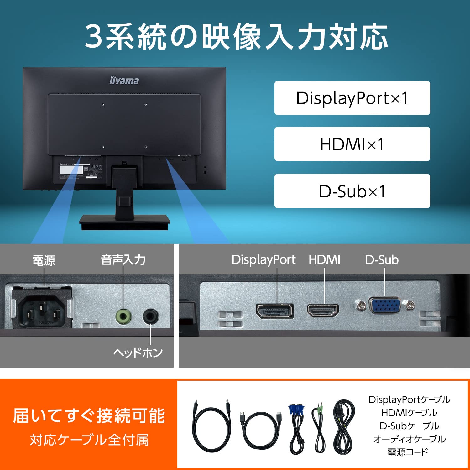 Amazon.co.jp: iiyama モニター ディスプレイ 21.5インチ フルHD VA