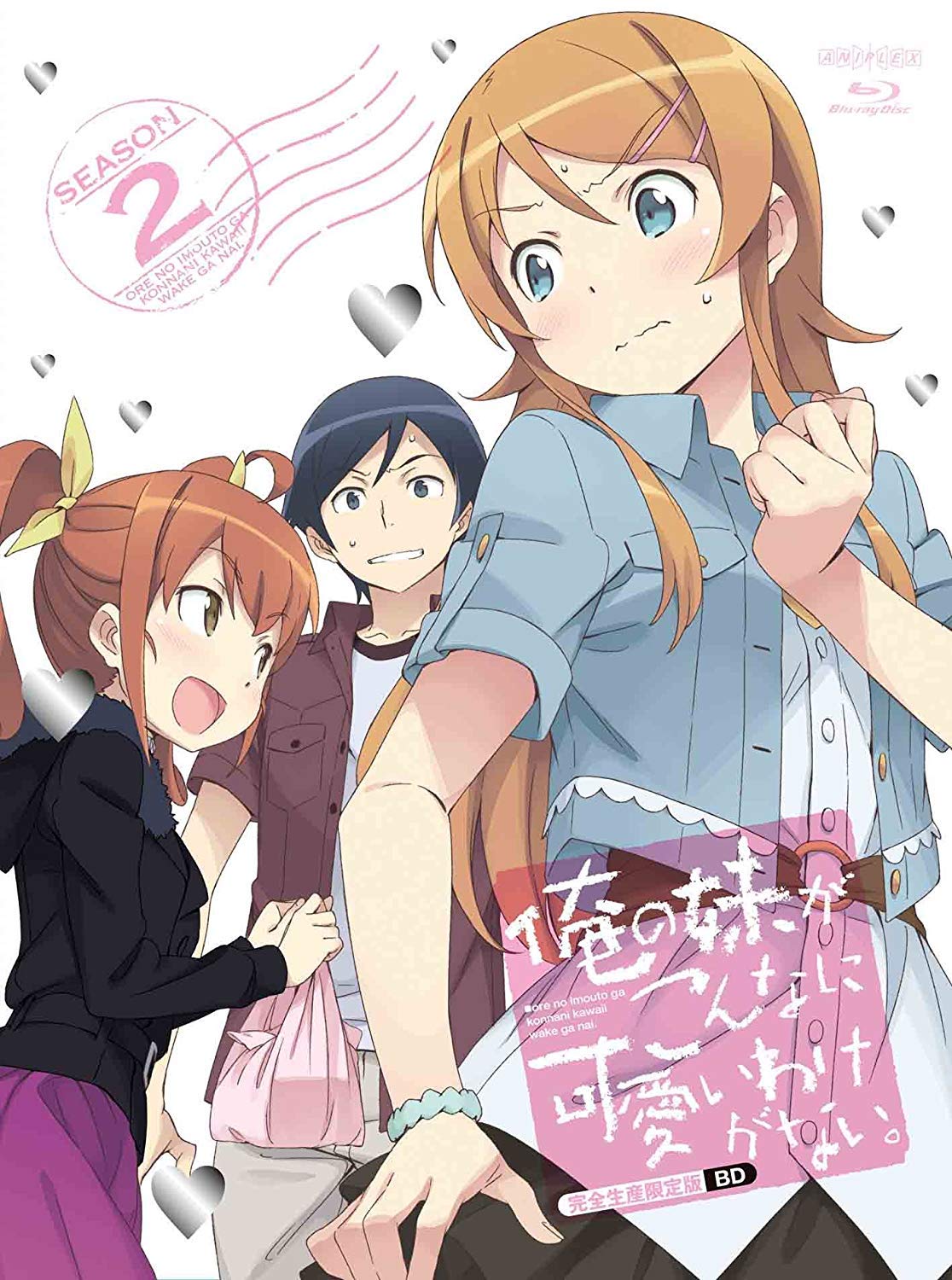 Amazon.co.jp: 俺の妹がこんなに可愛いわけがない。 Blu-ray Disc BOX