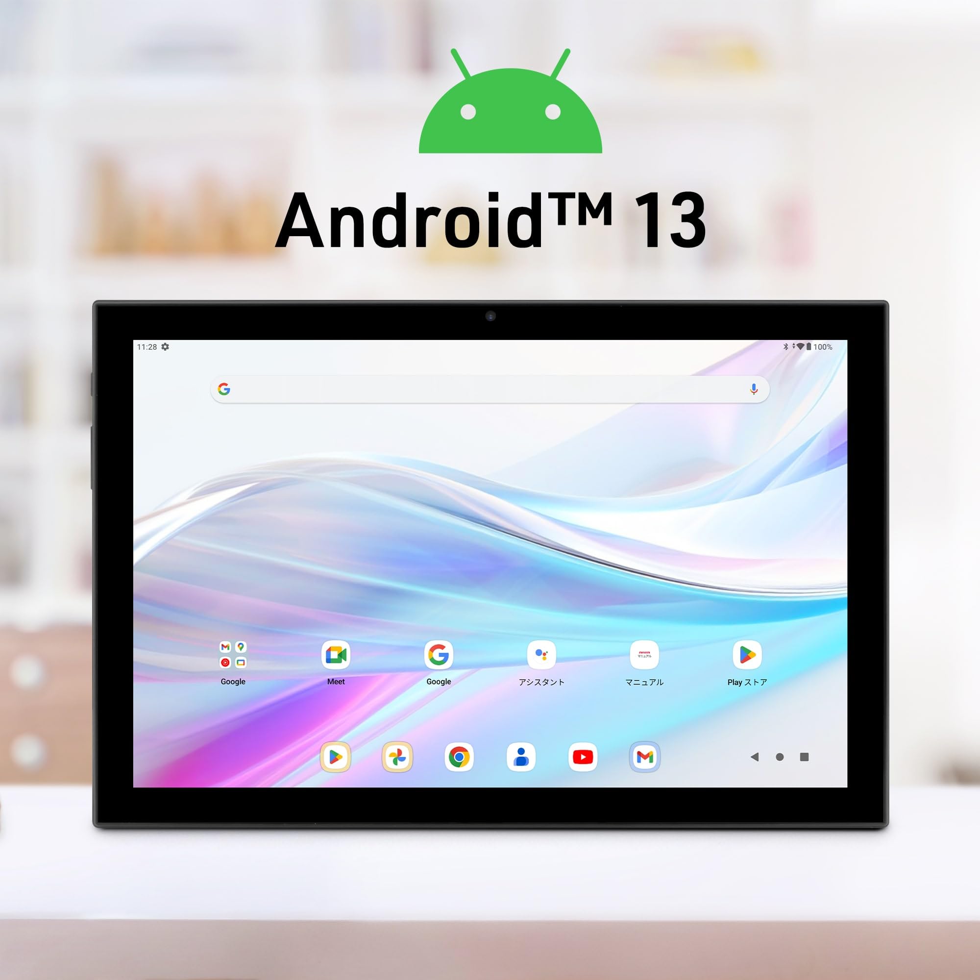 Amazon.co.jp: aiwa tab AS10-2(6) : パソコン・周辺機器