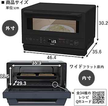 Amazon | [山善] スチームオーブンレンジ 省エネ 高効率 15L