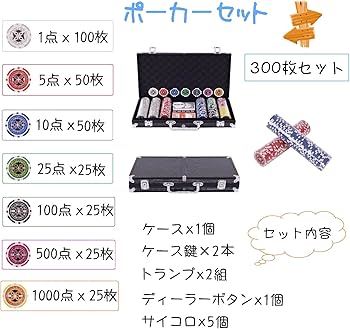 Amazon | GYMAX ポーカーチップ ポーカー チップ 300枚 カジノチップ