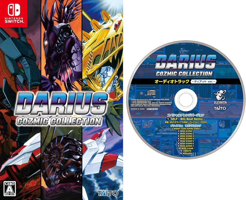 Amazon.co.jp: ダライアス コズミックコレクション【Amazon.co.jp