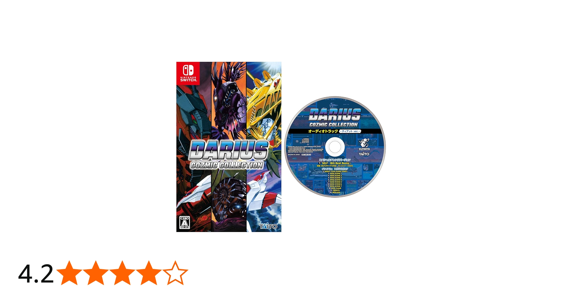 Amazon.co.jp: ダライアス コズミックコレクション【Amazon.co.jp