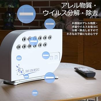 Amazon | マイナスイオン 発生 滝風 (たき) TAKI ION MEDIC イオン