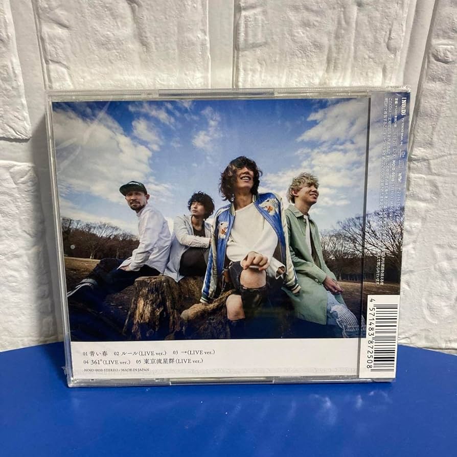 SUPERBEAVER スーパービーバー CD まとめ売り 青い春 限定盤