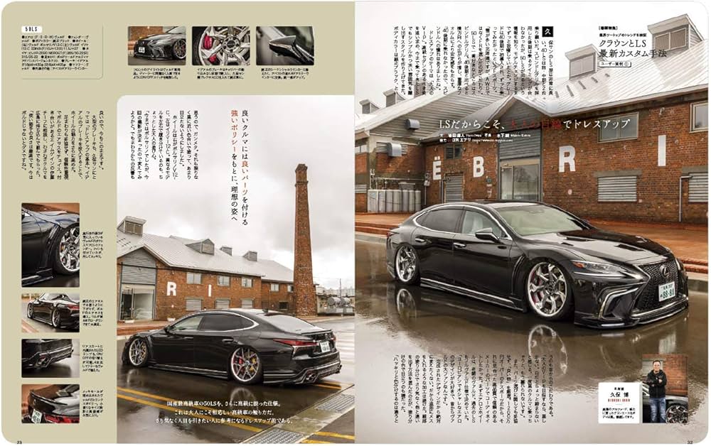 VIP STYLE (ビップスタイル)2020年6月号 |本 | 通販 | Amazon