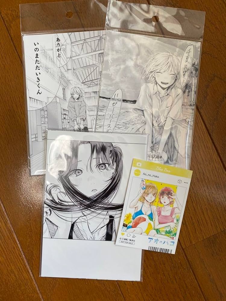 Amazon | アオのハコ ポストカードセット A B C アニメイトフェア