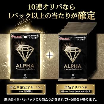 Amazon.co.jp: リセ オリパ 【 サインカード確定！ 】 Lycee Overture