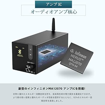 Amazon.co.jp: SMSL SA300 Bluetooth 5.0 アンプ パワーアンプ HI-FI
