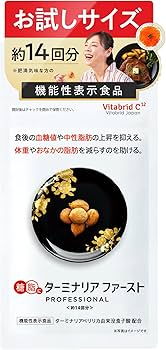 Amazon | 【機能性表示食品】 ターミナリアファースト (グルメサプリ