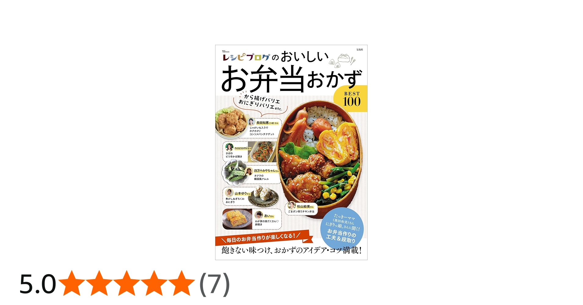 基本のおかずb・e・s・t Amazon.co.jp: キッコーマン食品 基本のおかず