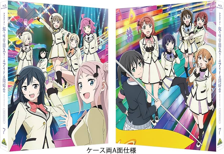 Amazon.co.jp: ラブライブ! 虹ヶ咲学園スクールアイドル同好会 2nd