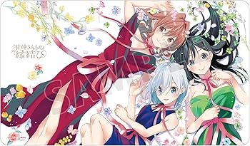 Amazon.co.jp: 甘神さんちの縁結び 集合 マルチデスクマット : おもちゃ