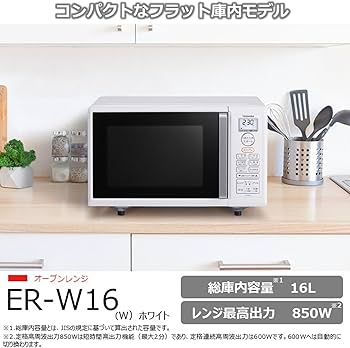 Amazon | TOSHIBA(東芝) 電子レンジ オーブンレンジ 一人暮らし 16L