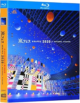 Amazon.co.jp: 嵐 アラフェス2020 at国立競技場 ARASHI ARAFES 2020