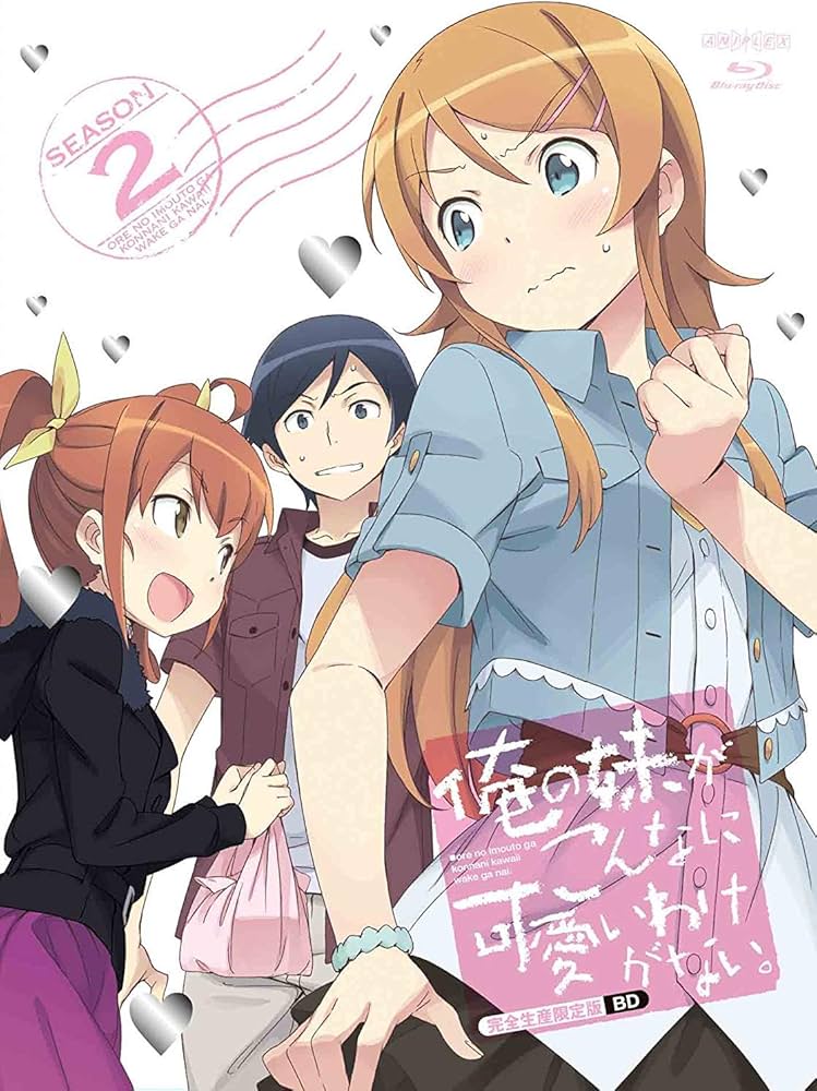 Amazon.com: 俺の妹がこんなに可愛いわけがない。 Blu-ray Disc BOX