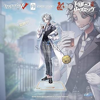 Amazon.co.jp: Identity V (アイデンティティV) 第五人格 5周年限定