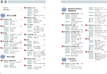 Amazon.co.jp: 大学受験Doシリーズ 鎌田の理論化学の講義 三訂版 (大学