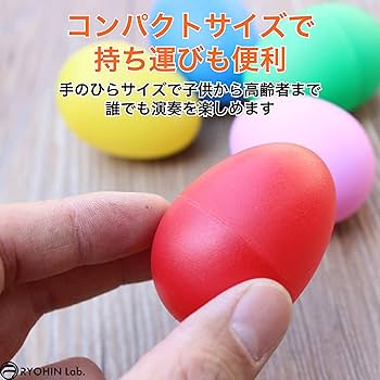 Amazon.co.jp: RYOHIN Lab.(良品ラボ) マラカス カラフル エッグ