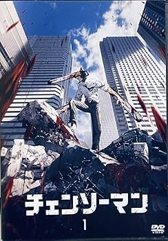 Amazon.co.jp: チェンソーマン 全6巻レンタル版DVD 全巻セット アニメ