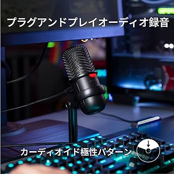 Amazon.co.jp: HyperXゲーム実況用スターターパック – HyperX Cloud