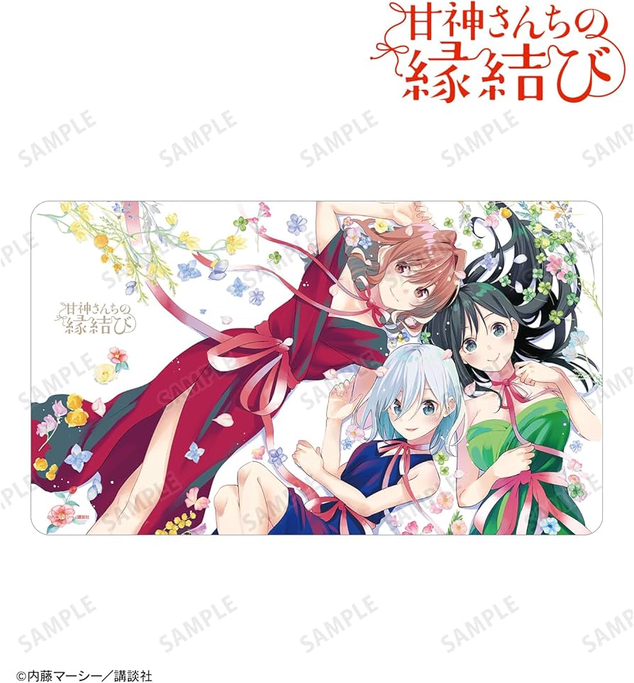 Amazon.co.jp: 甘神さんちの縁結び 集合 マルチデスクマット : おもちゃ