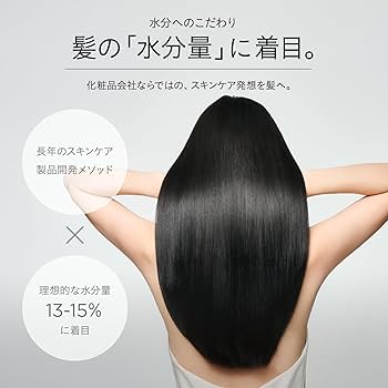 Amazon | マスターモイスト【髪質改善美容師監修】 ヘアドライヤー