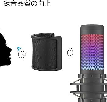 Amazon | Hyperx Quadcast s マイク ポップ フィルター用、マイク