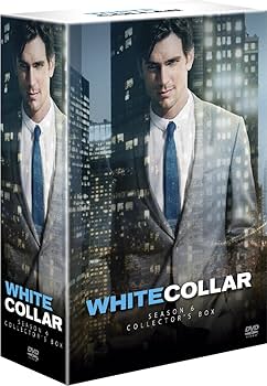 Amazon.co.jp: ホワイトカラー ファイナル・シーズン DVDコレクターズ