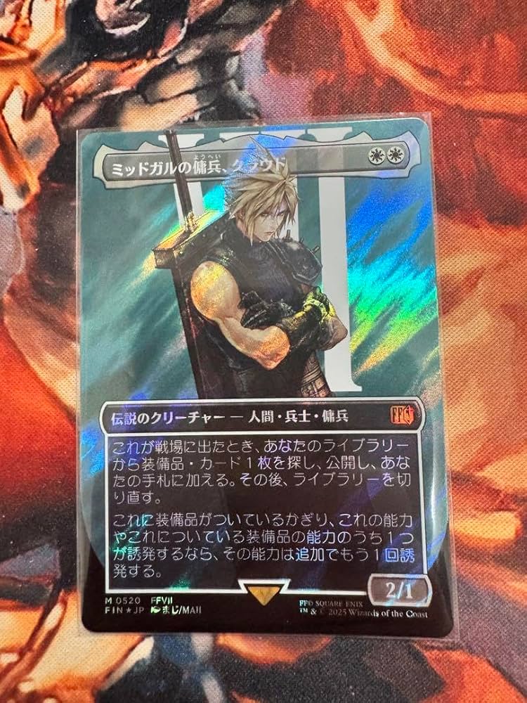 ミッドガルの戦士、クラウド 2/1 スポットライトシリーズ プロモ