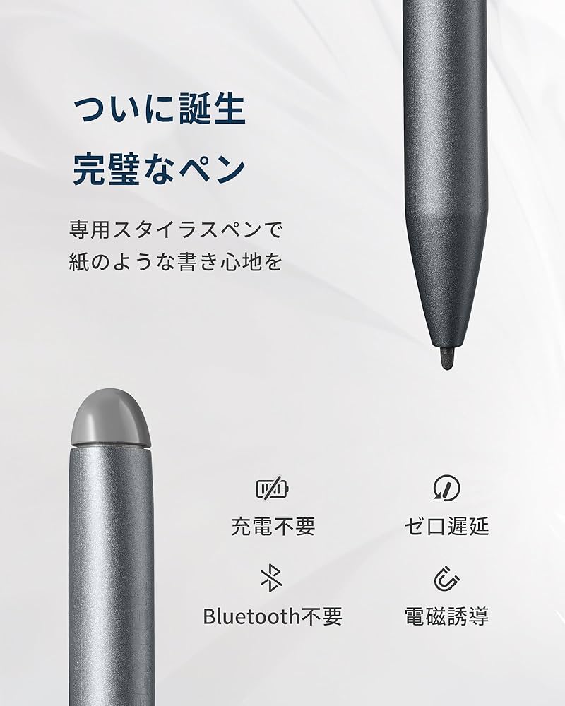 Amazon | iFLYTEK AINOTE Air 2 スタイラスペン 超高精度 ゼロ遅延