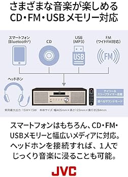 Amazon.co.jp: JVCケンウッド JVC NX-W30 ミニコンポ Bluetooth 4.2