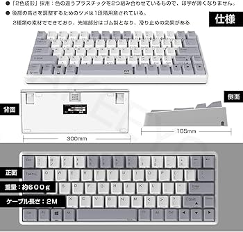 キーボード NiZ Plum Micro84EC(S)Ble/35gf adapter NiZ Plum