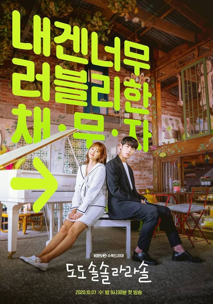 Amazon.co.jp: 韓国ドラマ ドドソソララソ 全話 DVD : パソコン・周辺機器