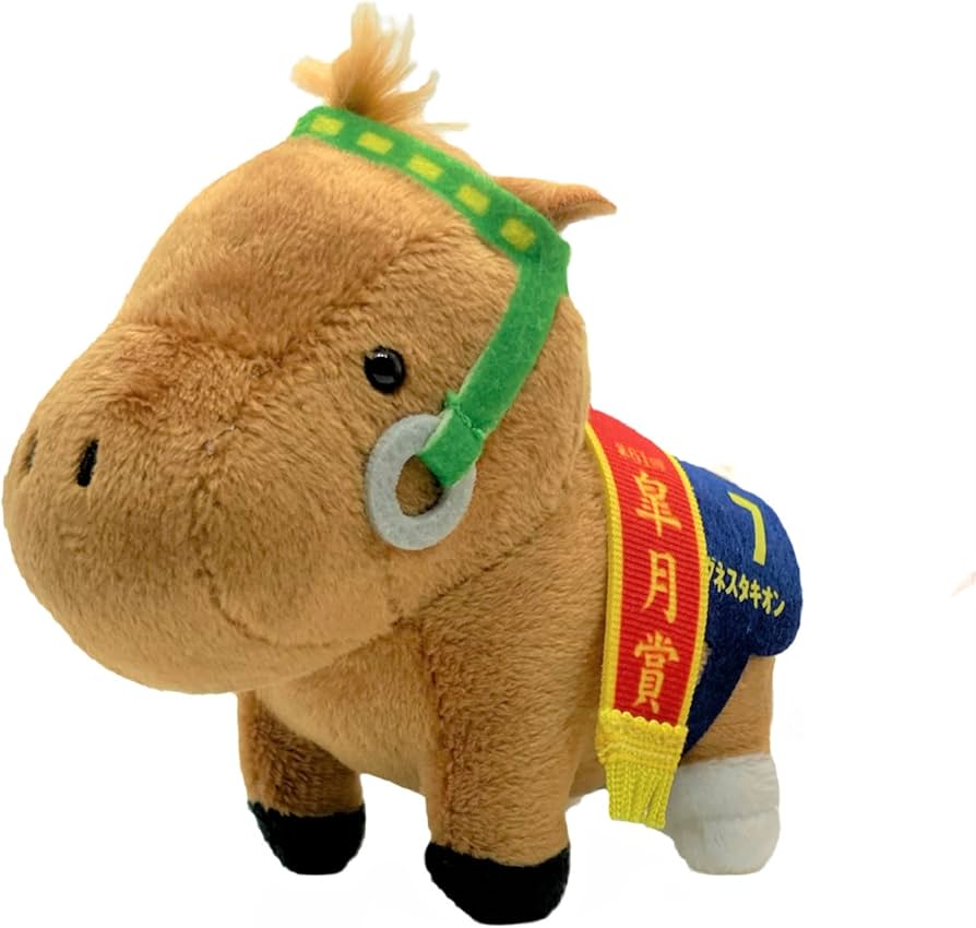 Amazon.co.jp: サラブレッドコレクション マスコットボールチェーン9