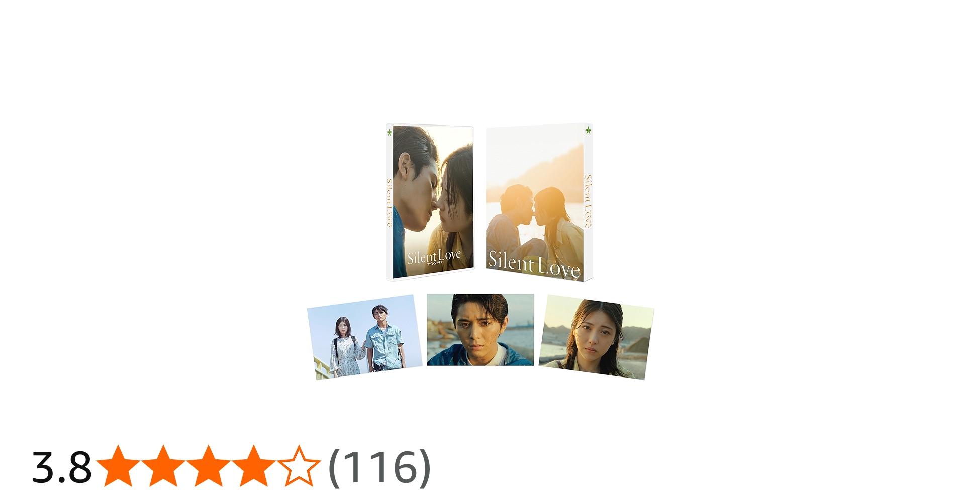 Amazon.co.jp: サイレントラブ Blu-rayコレクターズ・エディション（2