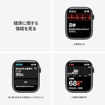 Amazon.co.jp: Apple Watch Series 7（GPSモデル）- 45mmミッドナイト