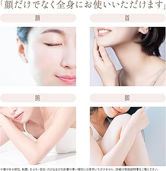 Amazon.co.jp: MCAura【国内正規品】美顔器 1台4モード12役 EMS