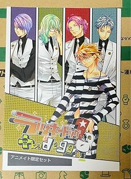 Amazon.co.jp: ラッキードッグ1+bad egg 店舗特典3点セット : ホーム