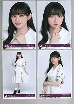 乃木坂46 川﨑桜 My respect 封入生写真 4種コンプ 乃木坂46 川﨑桜 My