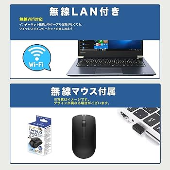 Amazon.co.jp: 【整備済み品】パナソニック ノートパソコン CF-NX4/MS