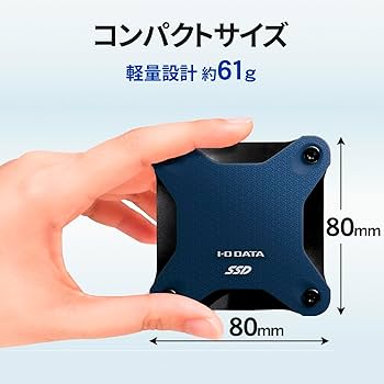 Amazon.co.jp: I-O DATA アイ・オー・データ ポータブルSSD 2TB 耐衝撃