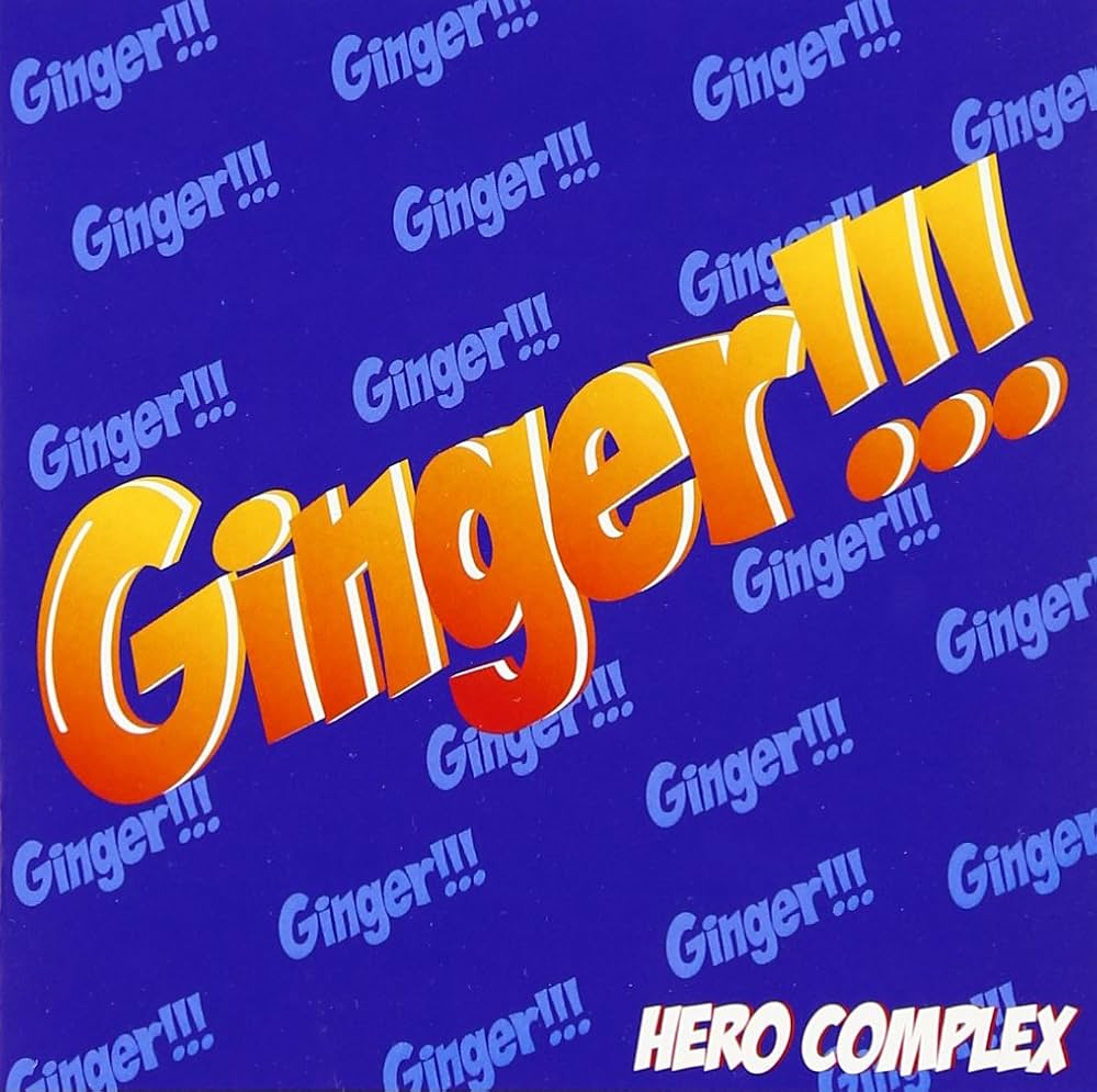 Amazon.co.jp: Ginger!!! - HERO COMPLEX: ミュージック