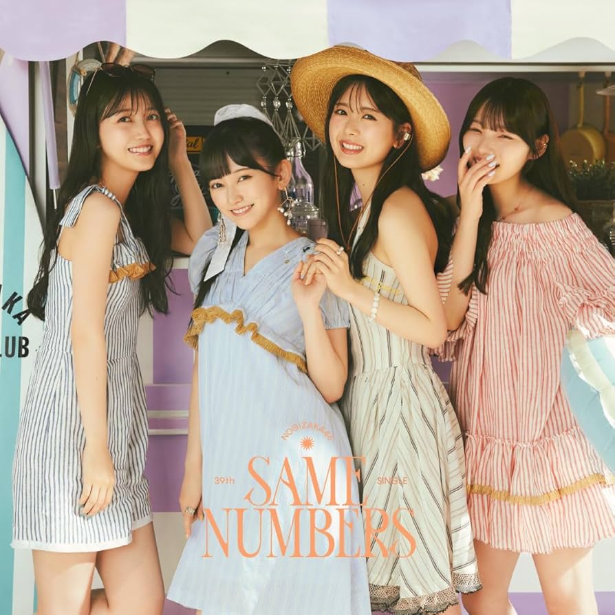 Amazon.co.jp: Same numbers (Type-D) - 乃木坂46 (特典なし
