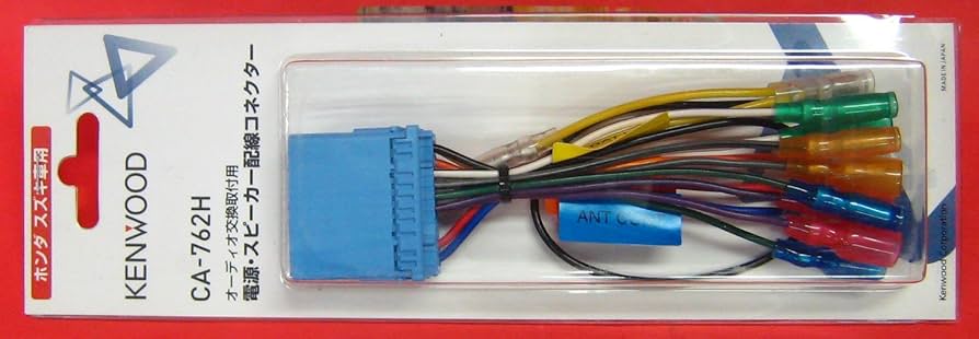 Amazon | ケンウッド 日産/ホンダ/マツダ/スズキ車用 電源配線