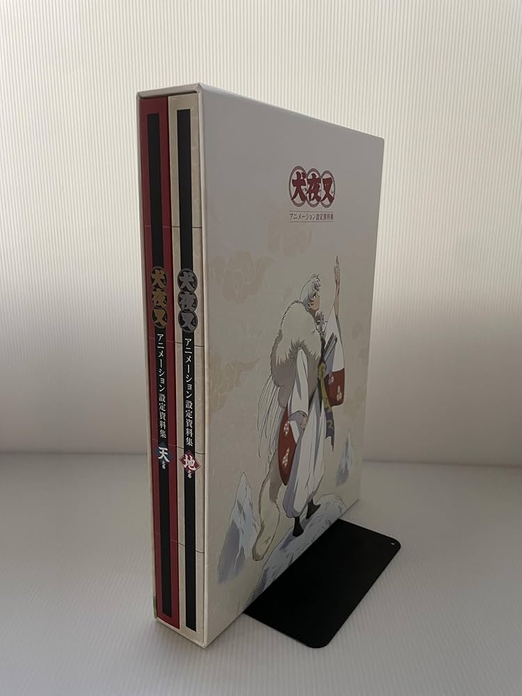 Amazon.co.jp: 犬夜叉アニメーション設定資料集 : 株式会社サンライズ