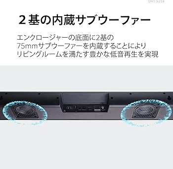 Amazon.co.jp: 【Denon】デノン サウンドバー【DHT-S218K ブラック