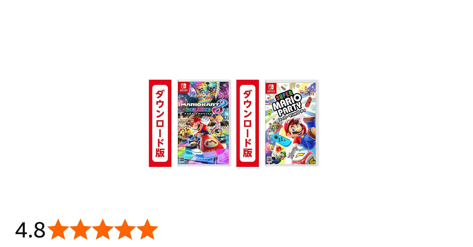 ろろろスーパーマリオパーティ & マリオカート8デラックスセット